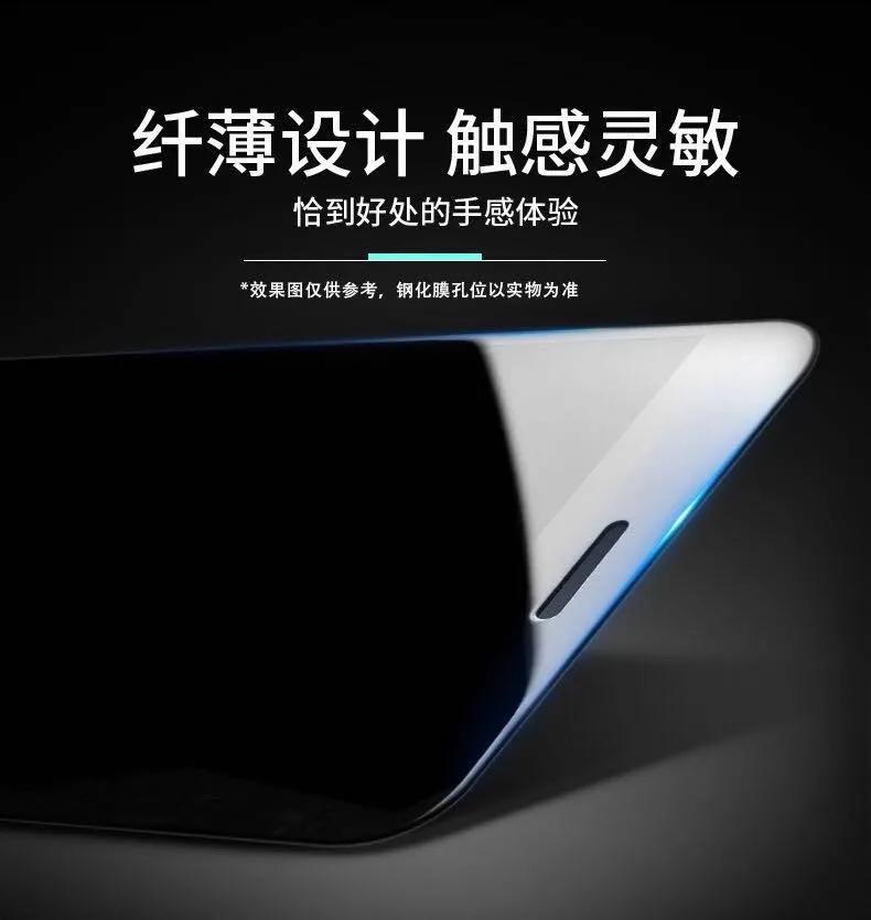 曲面屏手机贴什么膜比较好,曲面屏手机贴什么膜不沾指纹