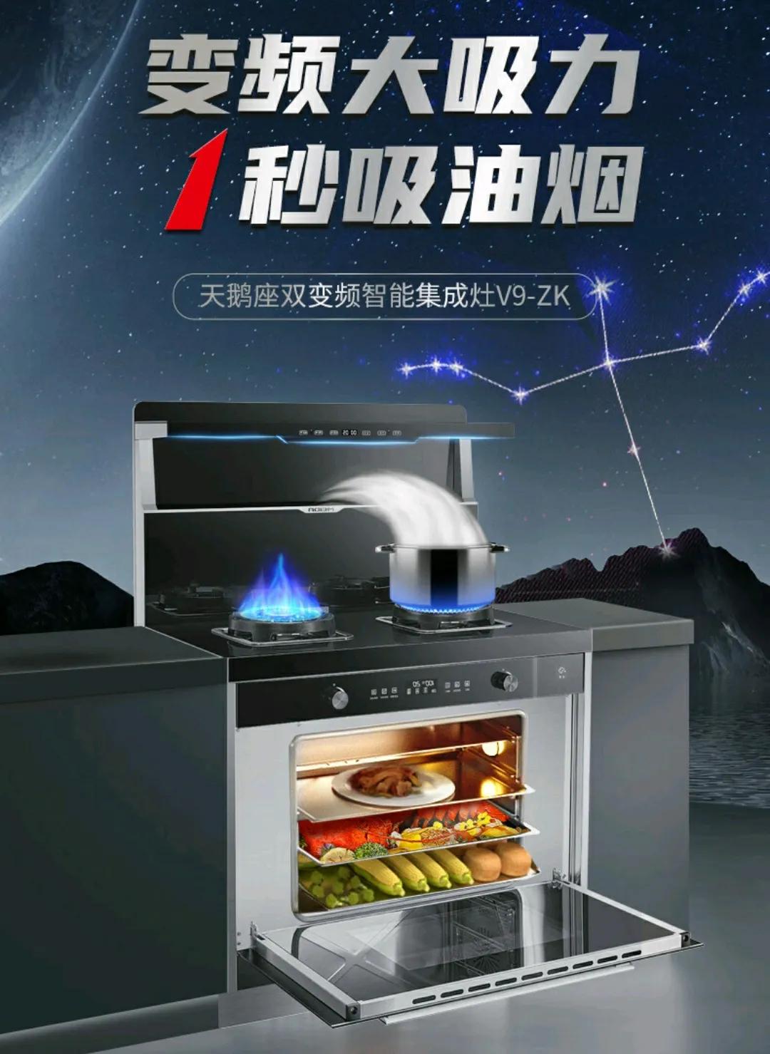 蒸烤一体集成灶哪个品牌好,集成灶蒸烤一体哪个品牌好