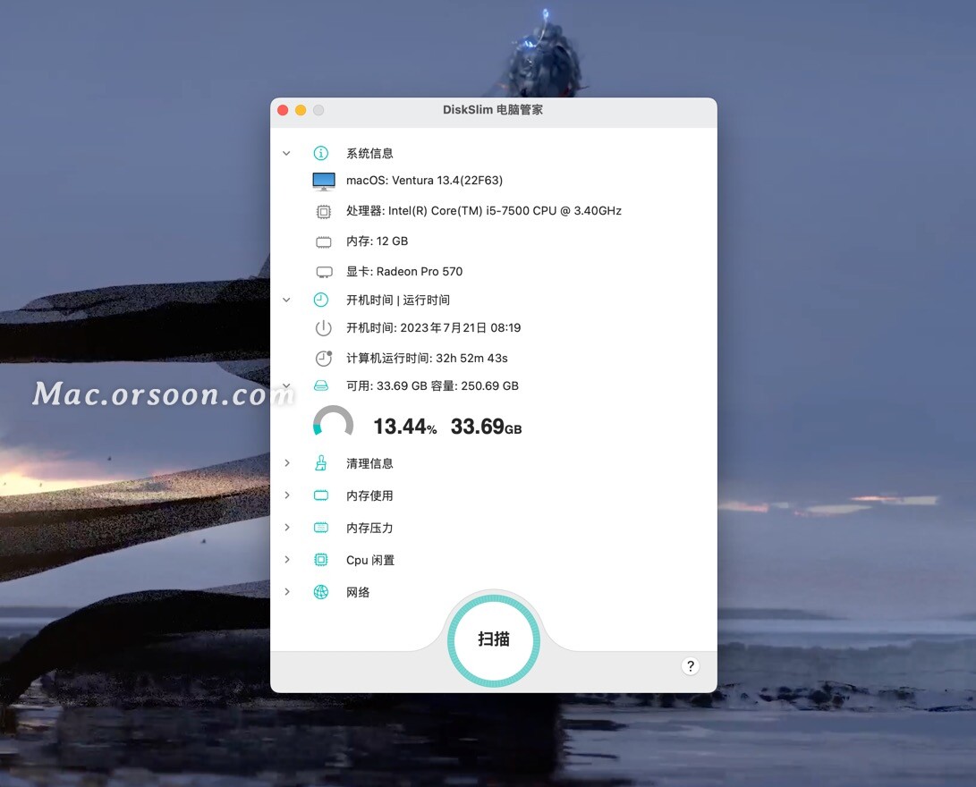 磁盘垃圾文件清理工具,磁盘清理管理软件