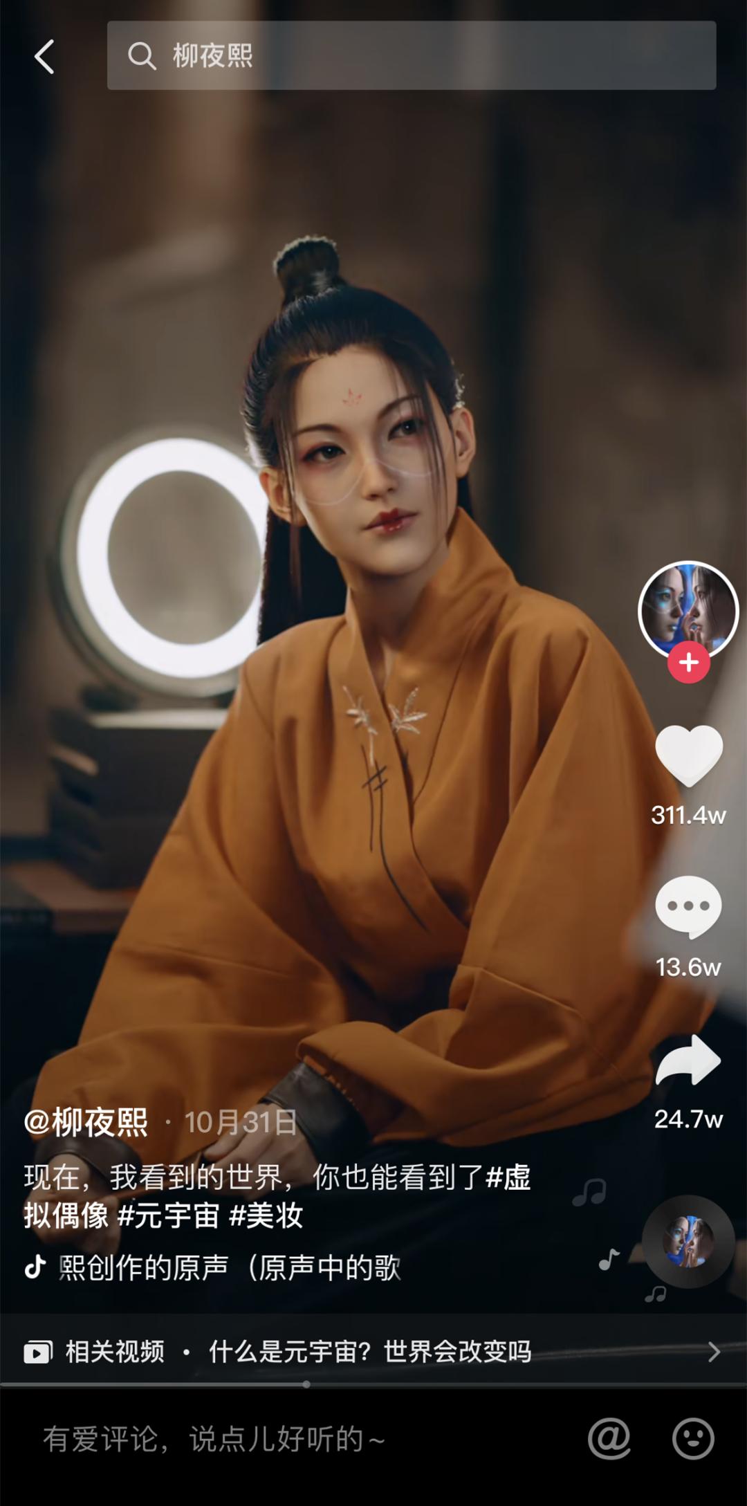 最近很火的直播方式是不是骗局,现在直播间最火的内容玩法