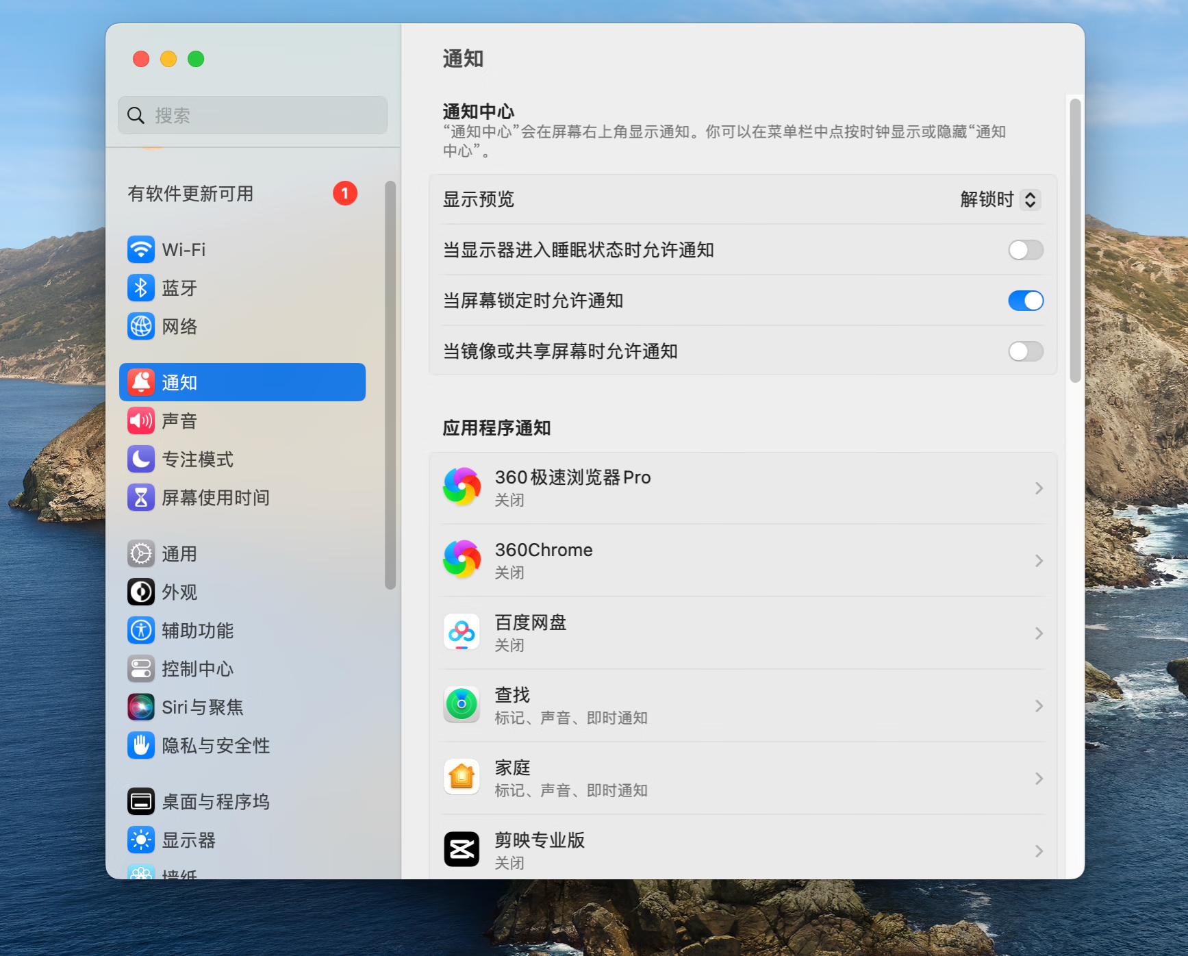 苹果电脑mac新手难吗,苹果mac笔记本电脑使用常识和技巧