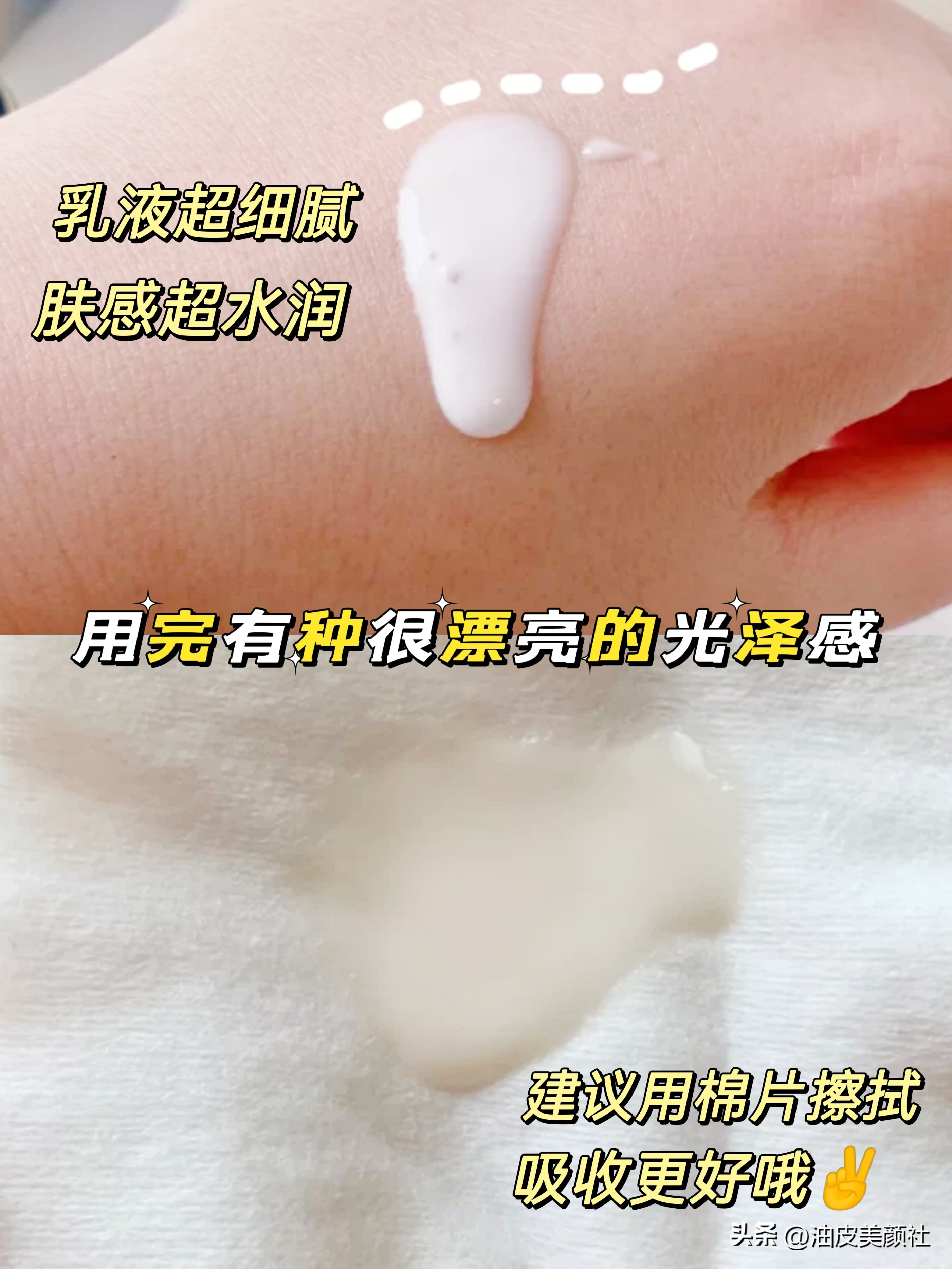 资生堂流金水和悦薇水乳哪个好,怡丽丝尔水和悦薇水乳哪个好