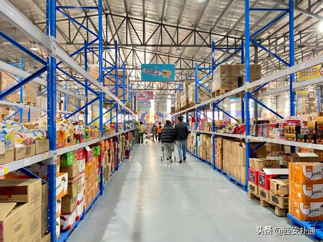 西安年货礼品批发市场在哪里,西安临期商品批发市场