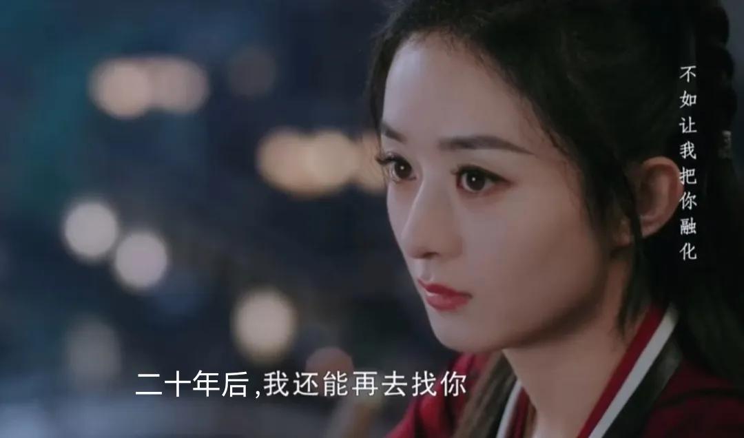 二刷《有翡》鲜衣怒马刀出鞘，抢个王爷当相公?赵丽颖