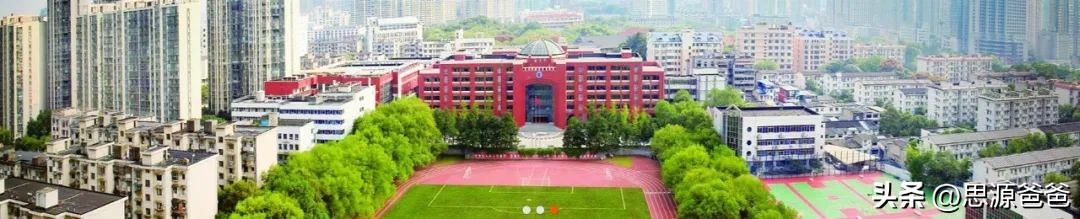 长沙高中四大名校分区吗,长沙高中四小五小指哪些学校