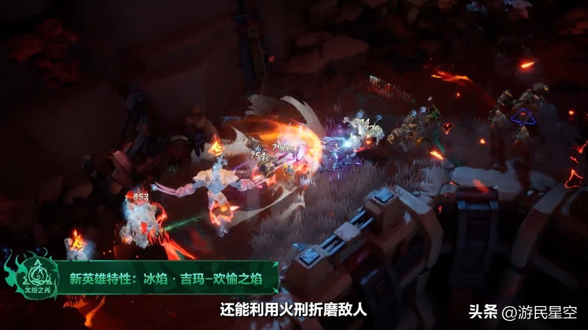 火炬ss2爬塔收益,火炬ss2召唤改动