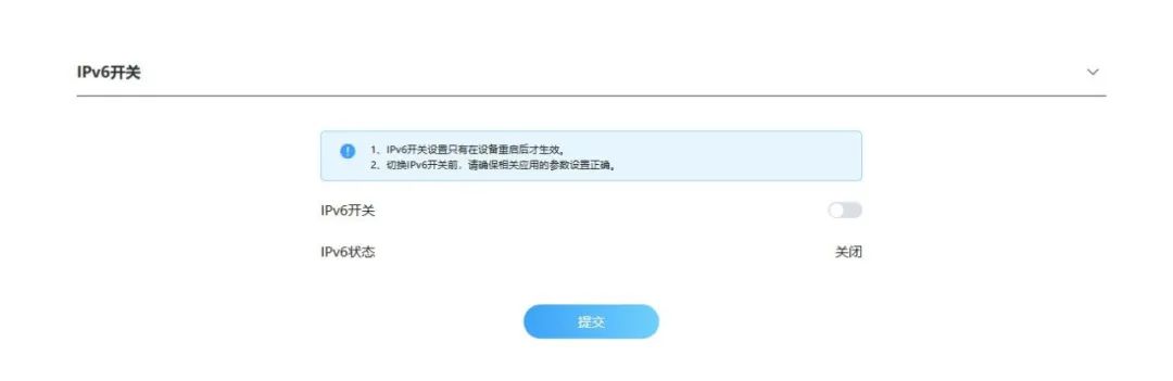 墙壁路由器好不好,晴天路由器穿墙效果