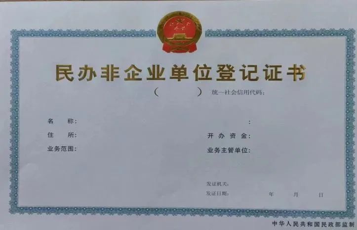 社会组织年报截止日期,社会组织年报补报