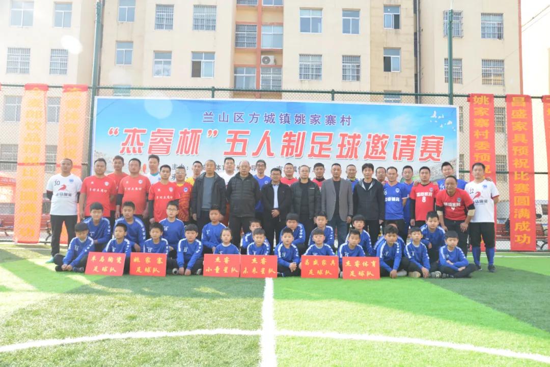 乡村足球场建设,让乡村发展得更有活力