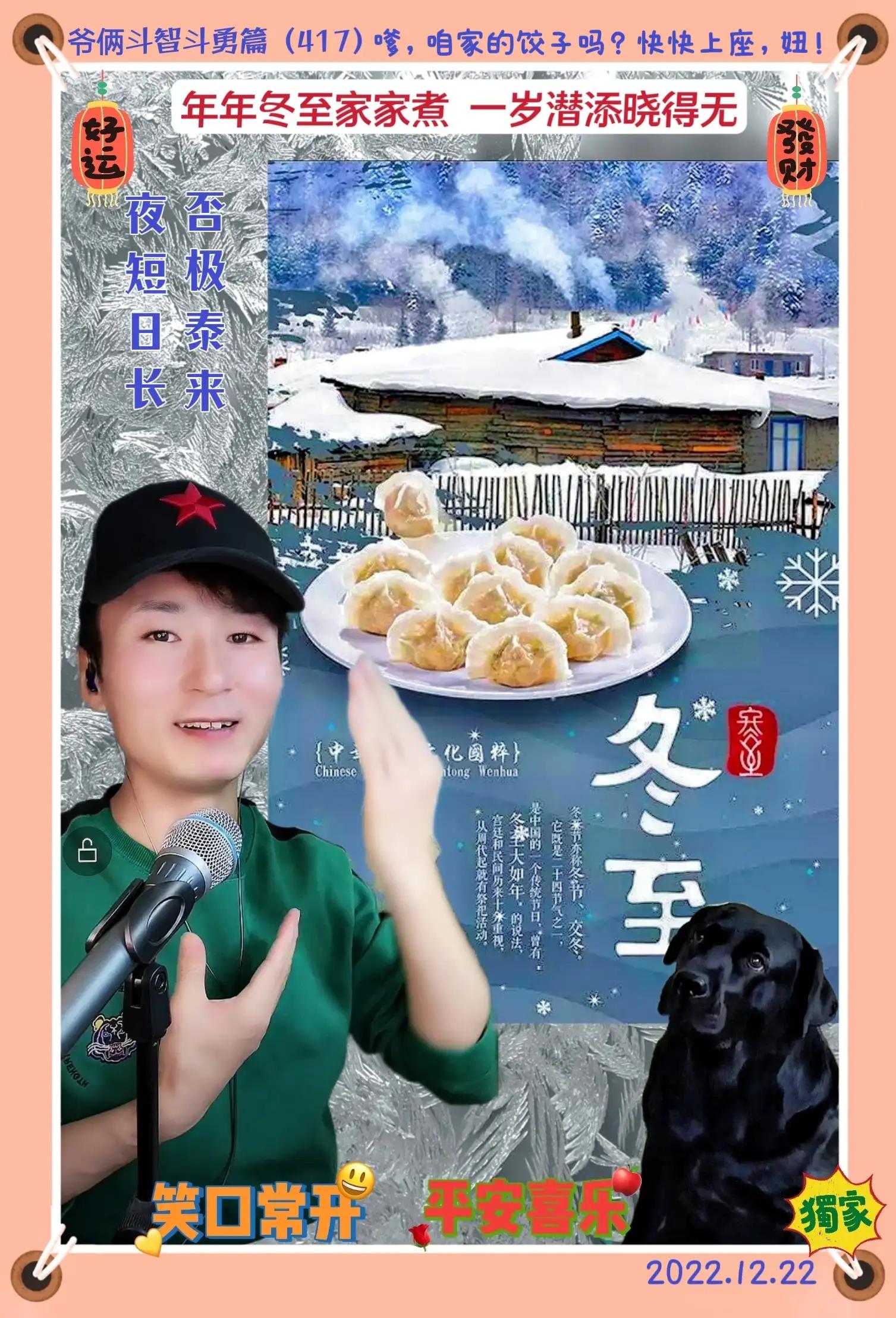 随心所欲32,随心随意老院子