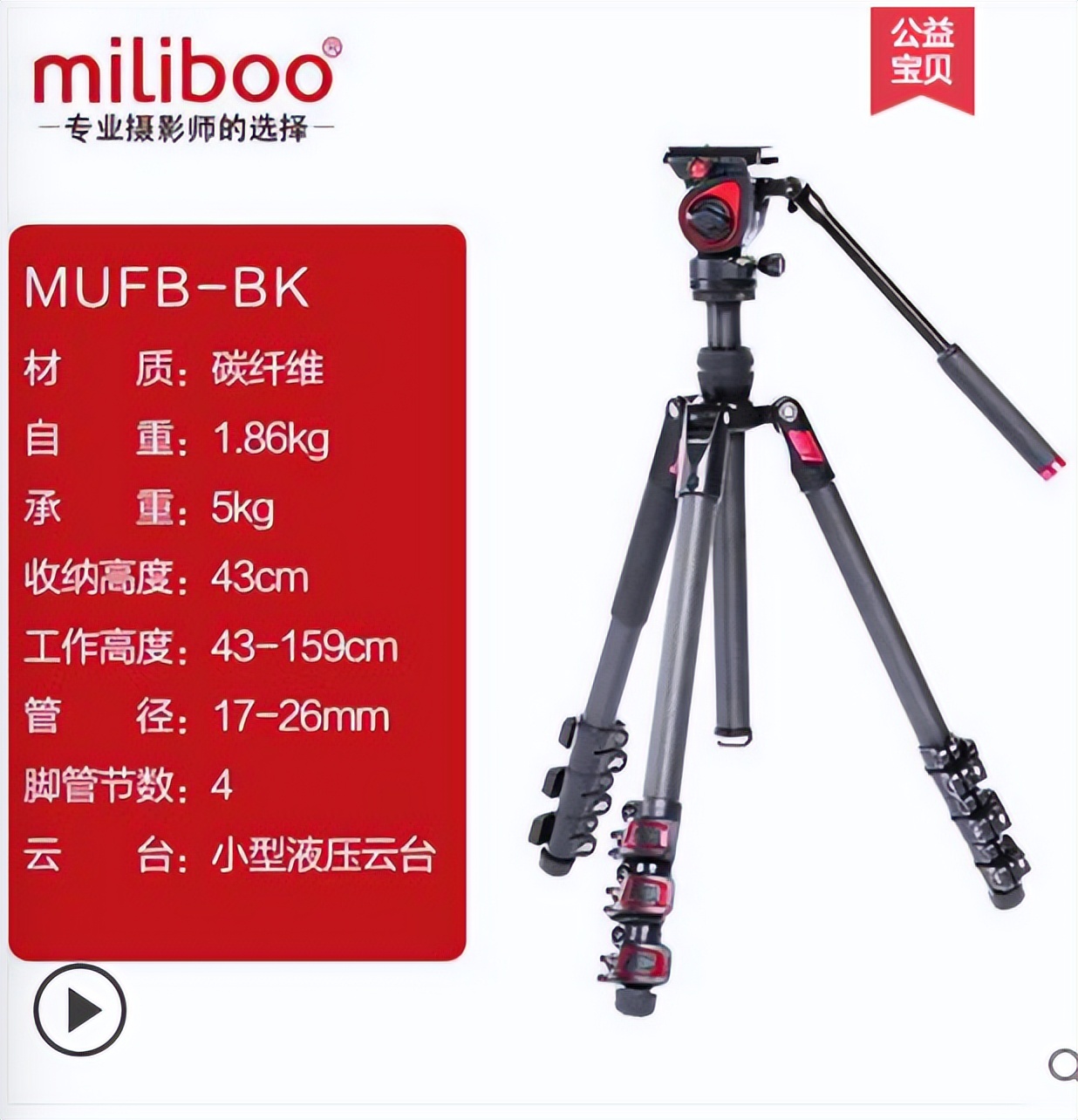 摄影摄像三脚架,摄影三脚架哪个最好用