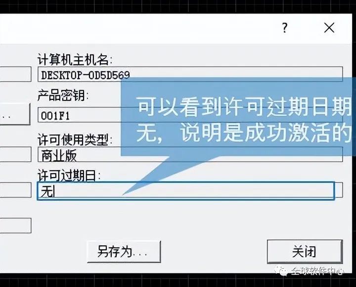 cad安装后没有激活页面,cad卸载重新安装还需要激活吗
