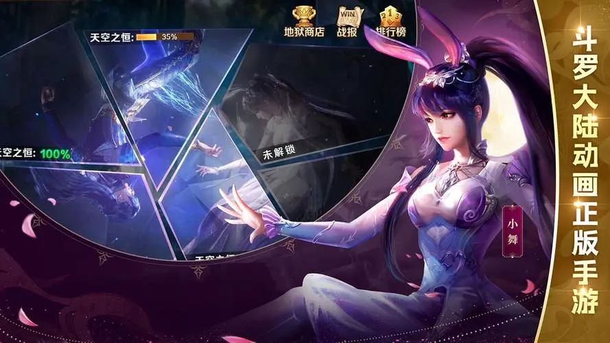 三七互娱游戏排行榜,三七互娱四季度新上线游戏