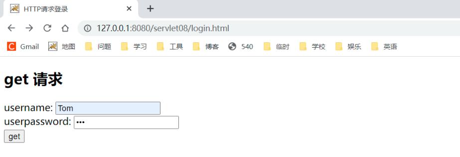 httpservlet处理请求的方法,httpservlet中处理get请求的方法