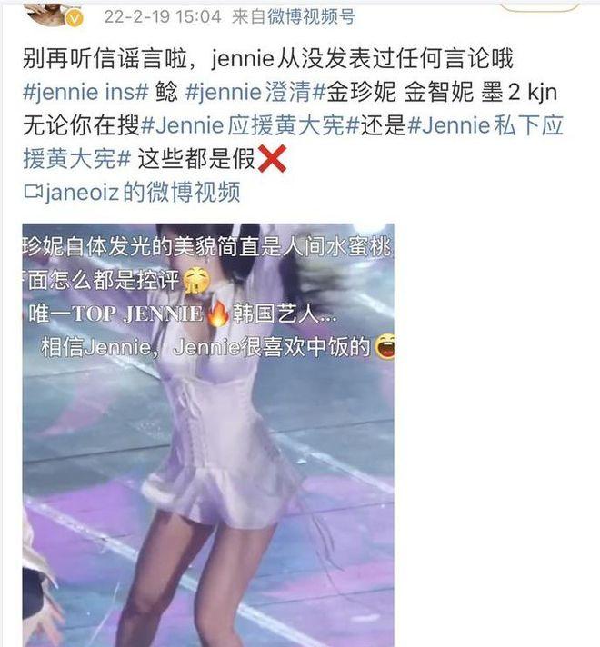 jennie韩国女穿搭,韩国女星jennie穿搭