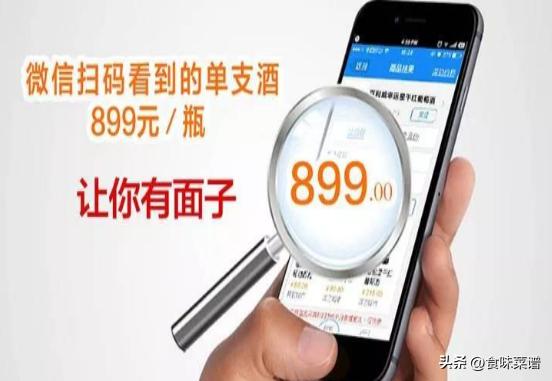 市面廉价白酒真假,市场上比较多的假白酒