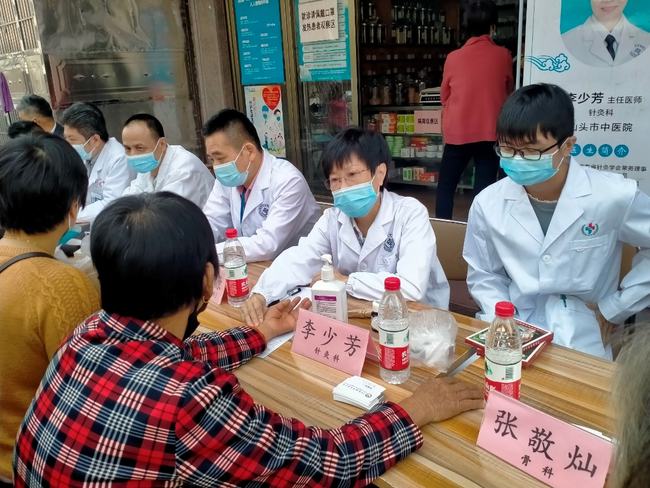 情系桑梓造福乡里义诊活动,潮阳义诊