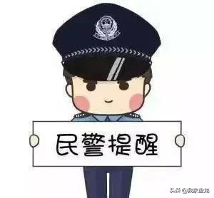 手机丢失先别慌网警教你如何做,手机丢失在派出所怎么办