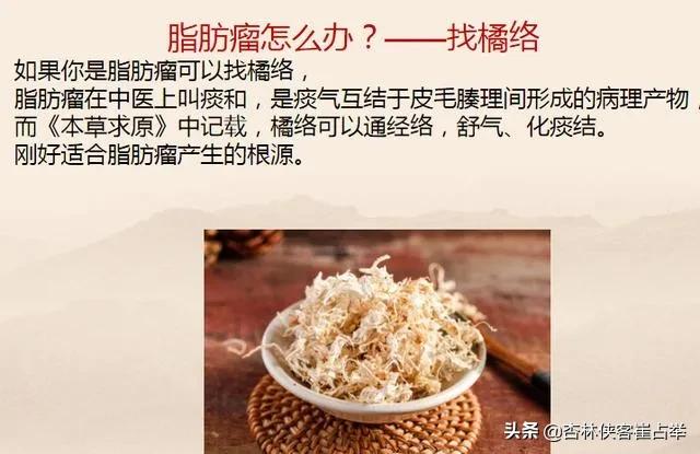 息肉结节的最好良方,结节息肉囊肿老中医教你一招