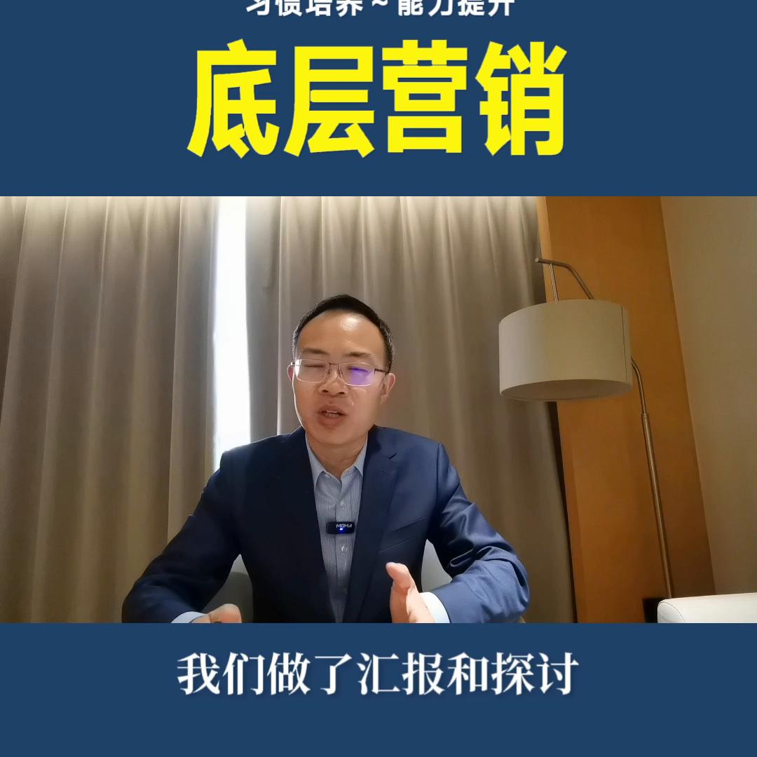 十种营销思维训练,提升自身营销能力的思考