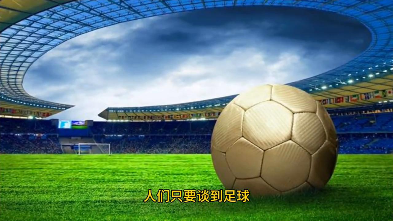 足球皇帝贝肯鲍尔来中国的事例,足球皇帝贝肯鲍尔人生传奇