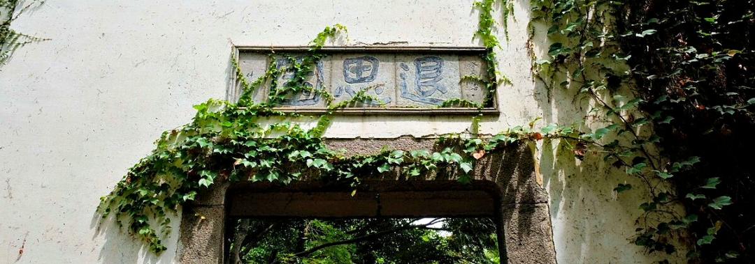 介绍游览的一处景点苏州园林,苏州十大园林旅游顺序图