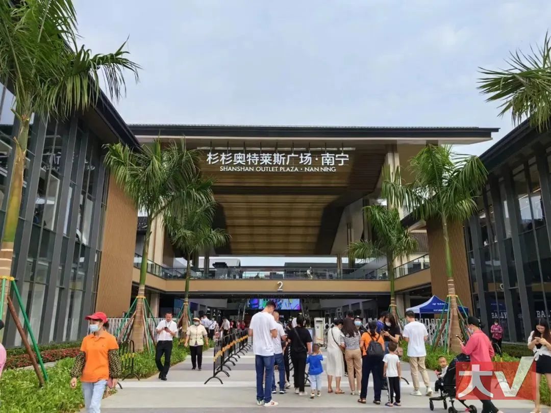 奥特莱斯南宁大牌,奥特莱斯可以玩吗