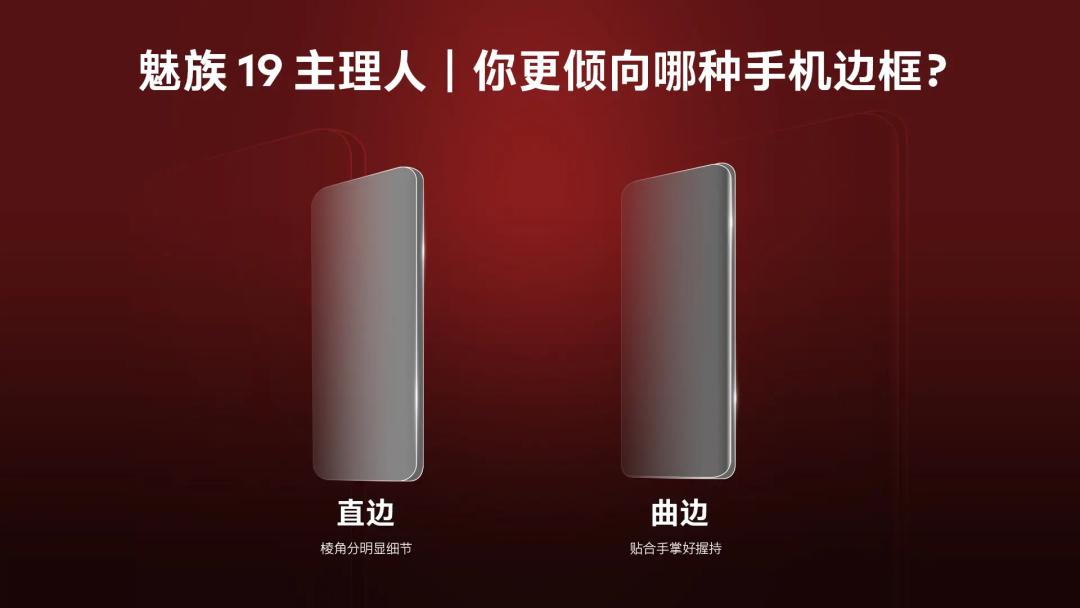 魅族还能回归一线品牌吗,魅族现在东山再起了吗