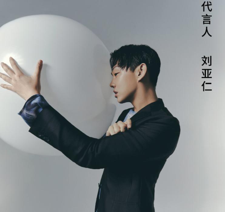 韩星刘亚仁确认吸毒！过往失态视频曝光，已有代言品牌将其除名