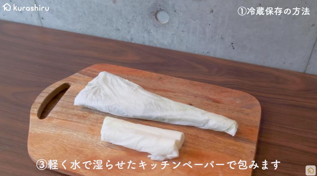 日本主妇怎么保存蔬菜,科学保存蔬菜小妙方