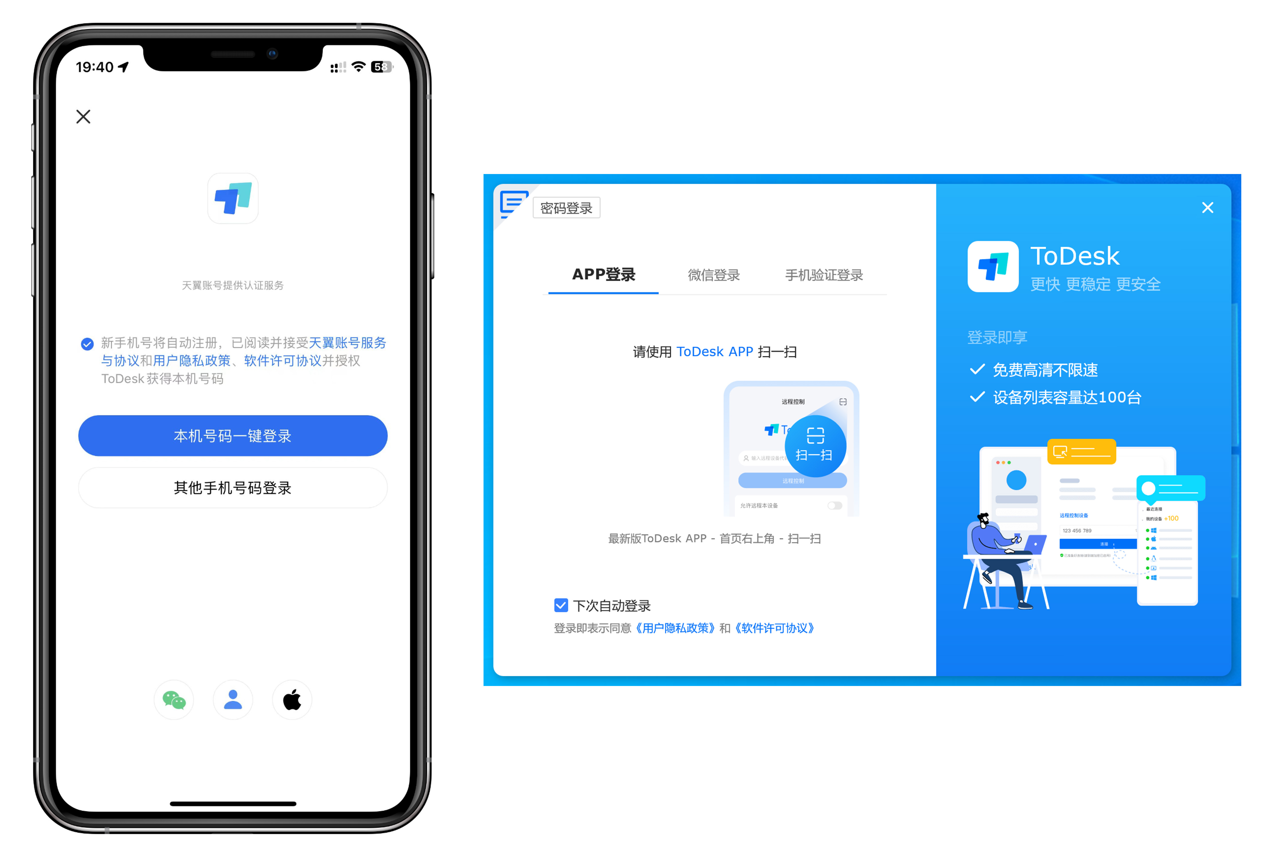 teamviewer远程反向控制,远程控制向日葵的神器