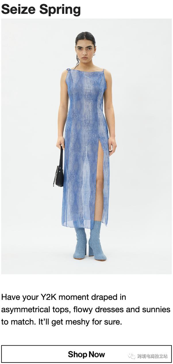 跨境电商文案大全,1月营销任务公布文案