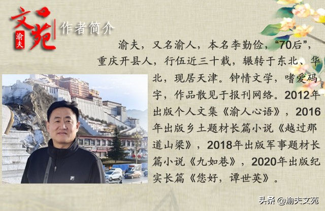 「呓语千言」57：三言两语话众筹