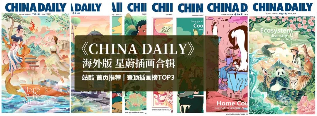 儿童插画解析,儿童插画与商业插画