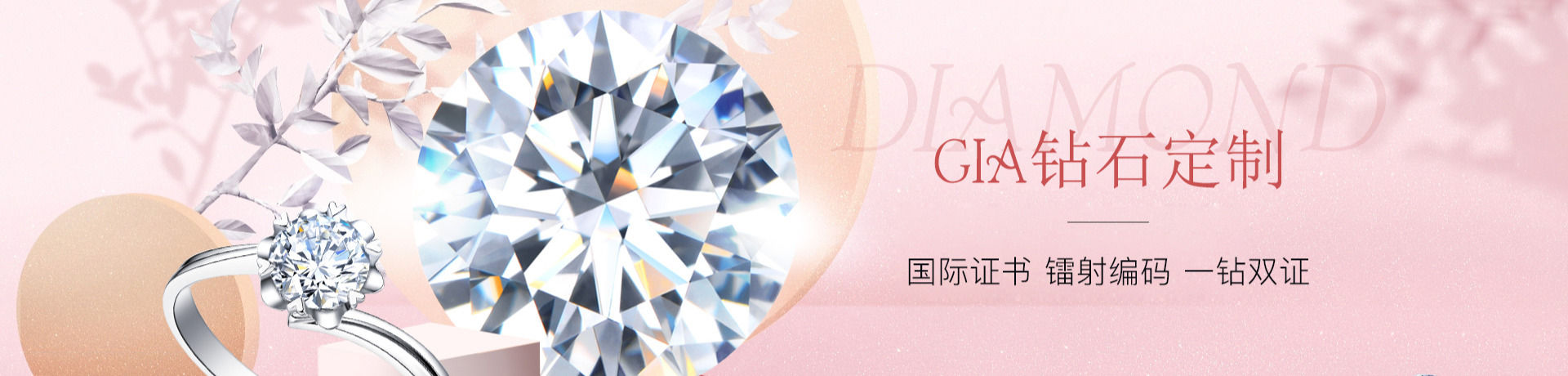 钻石挑选攻略如何挑选钻石,不建议买的钻石有哪些