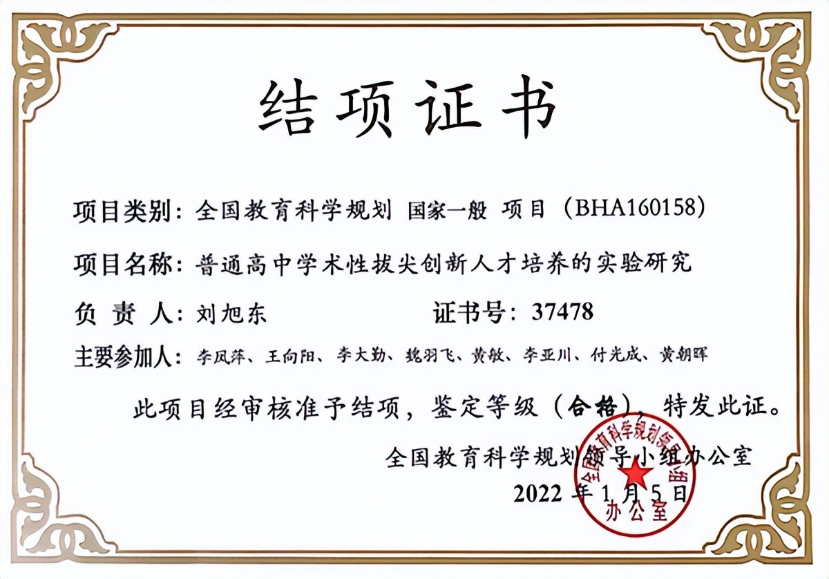 成都市新都一中2021年高考喜报,成都新都一中教育质量