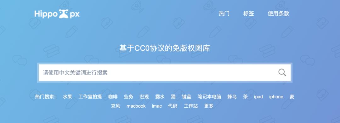 十大免费图片素材网站,小众好用的图片素材网站