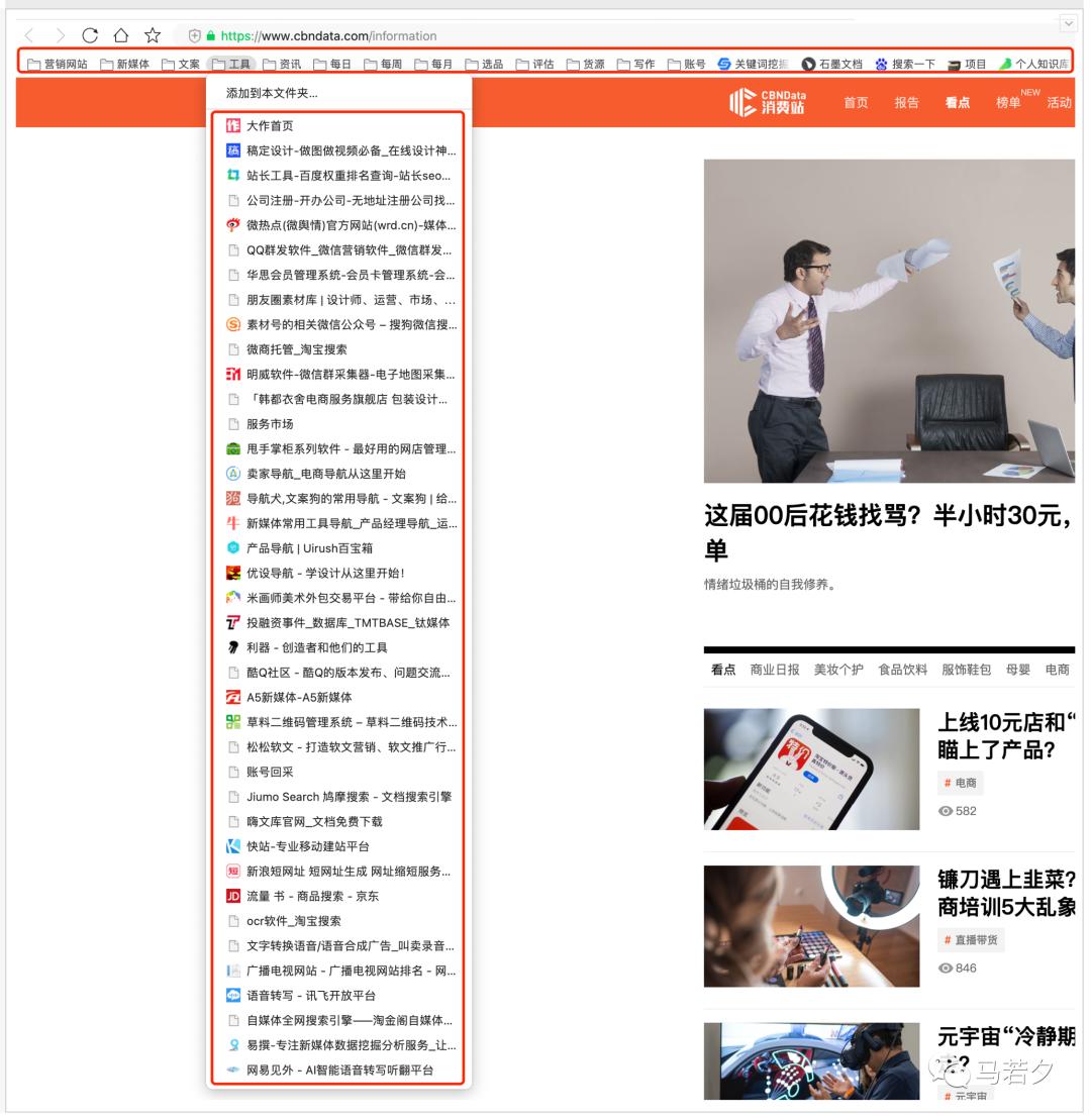 哪些网站可以帮助你赚钱,三个让你挣钱的网站冷知识
