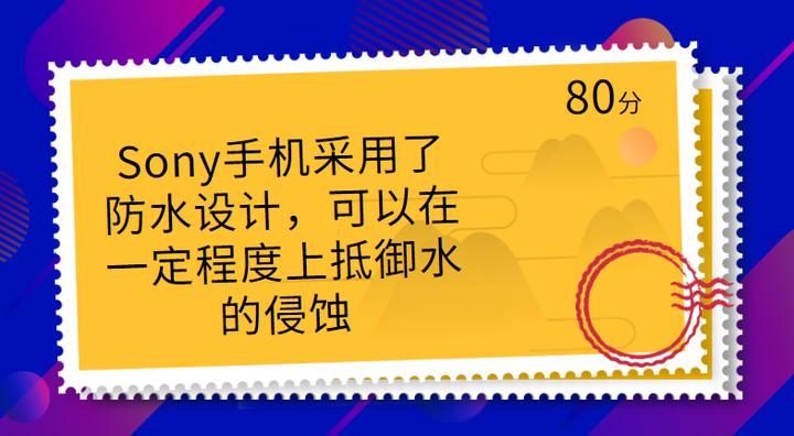 sony手机xperia5,sony手机刷flyme