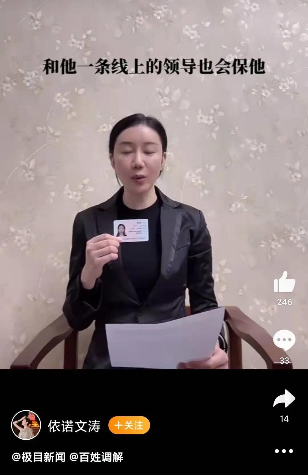 砍双手、割脚筋、杀官员…实名举报=不得好死?