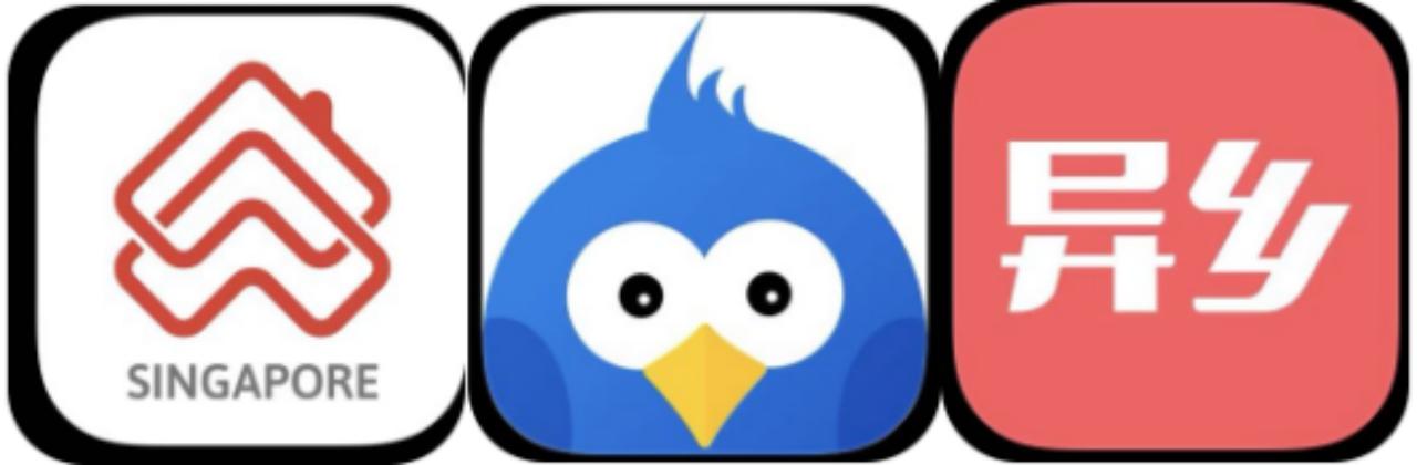 在新加坡顺利留学必备的“行李+签证+app神器指南”,吐血整理!