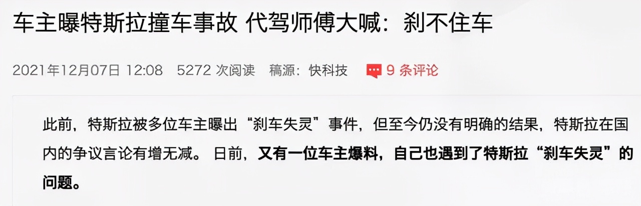 有了行车记录仪还需要黑匣子吗,2022年汽车黑匣子强制安装吗