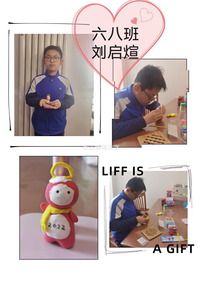 海龙湖小学综合实践活动,青岛湖岛小学课堂