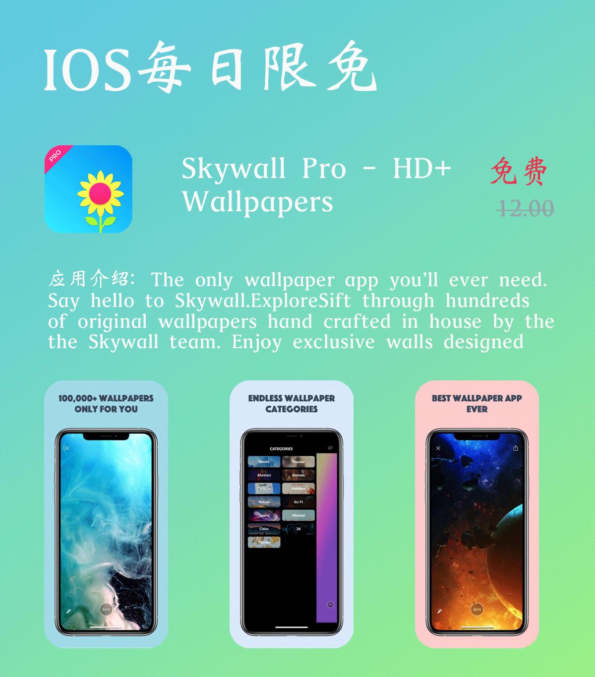 查看ios每日限免,ios上的编程软件