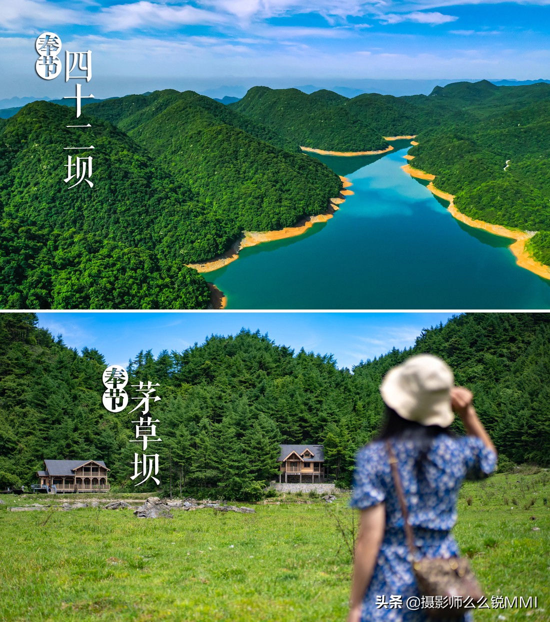 奉节天坑地缝旅游攻略,重庆奉节旅游攻略自驾游