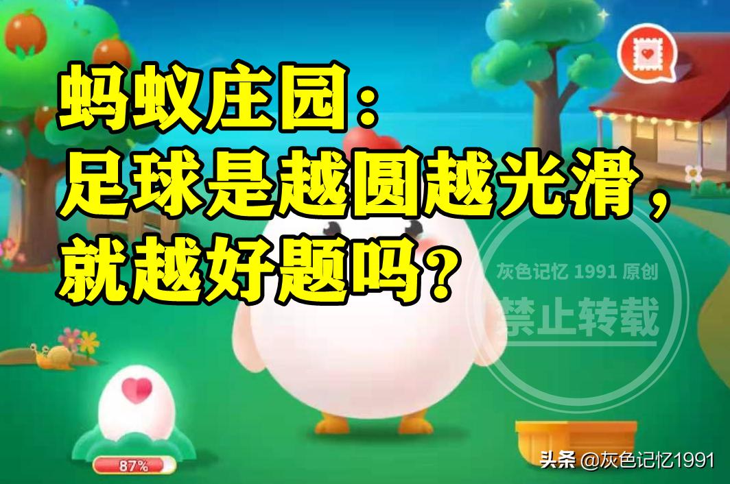 高铁在车站紧急制动,高铁过站制动