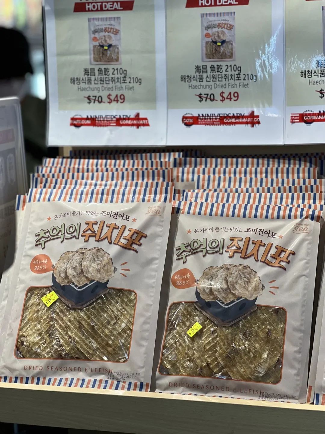 在香港买到过期食品怎么赔偿,专门卖过期商品违法吗