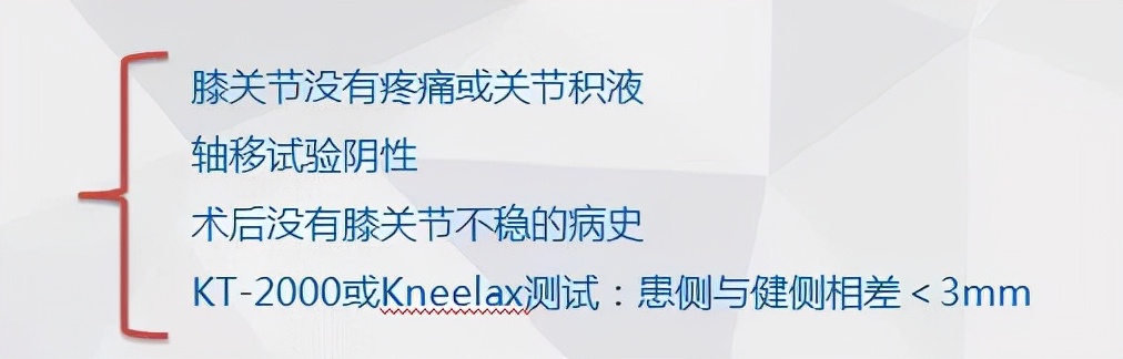 前交叉韧带损伤可以运动吗,前交叉韧带囊肿切除后还能运动吗