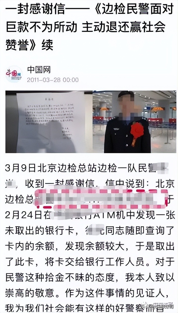 演唱会打碟完整版,演唱会打碟