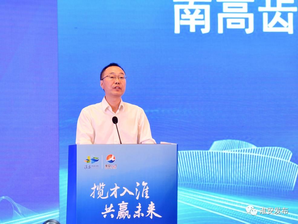 揽才入淮,淮安人才发展推介招聘会